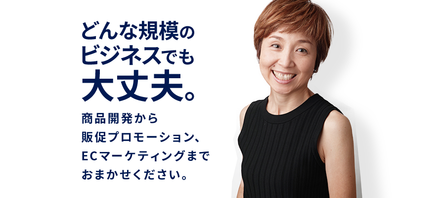 代表プロフィール