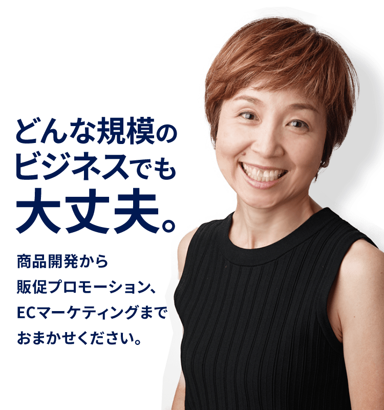 代表プロフィール